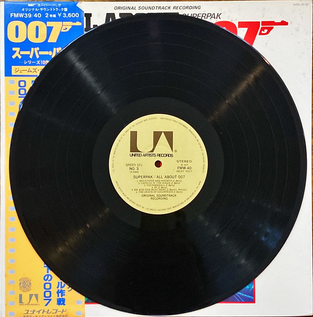 Superpak: All About James Bond 007 OST (1977) Japanese Vinyl