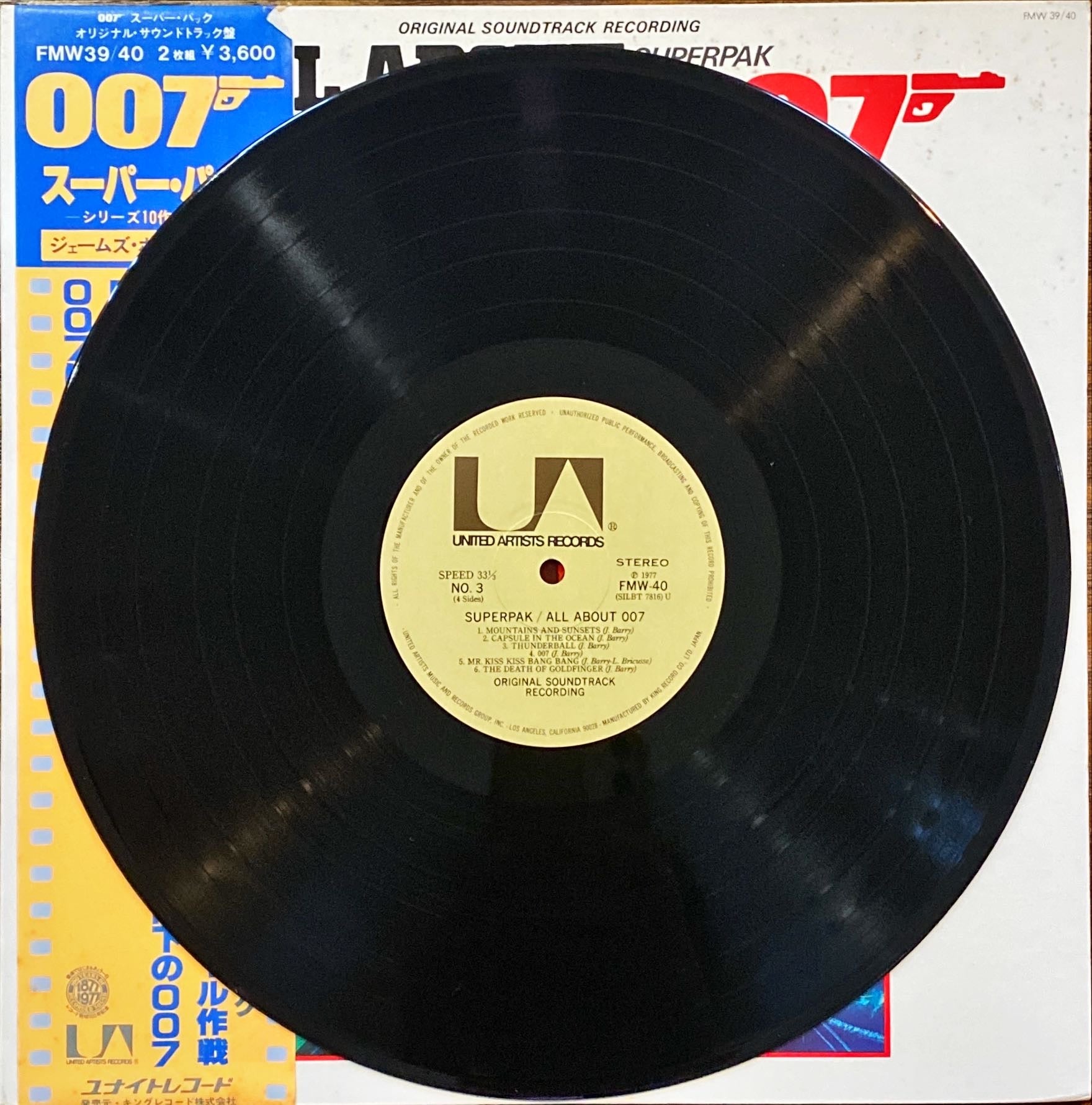 Superpak: All About James Bond 007 OST (1977) Japanese Vinyl