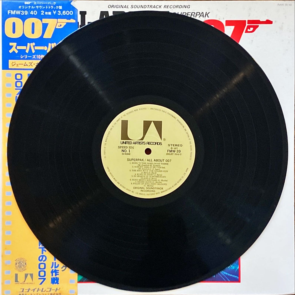 Superpak: All About James Bond 007 OST (1977) Japanese Vinyl