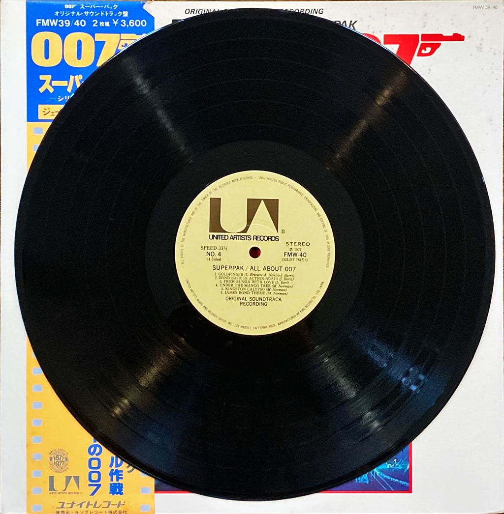 Superpak: All About James Bond 007 OST (1977) Japanese Vinyl