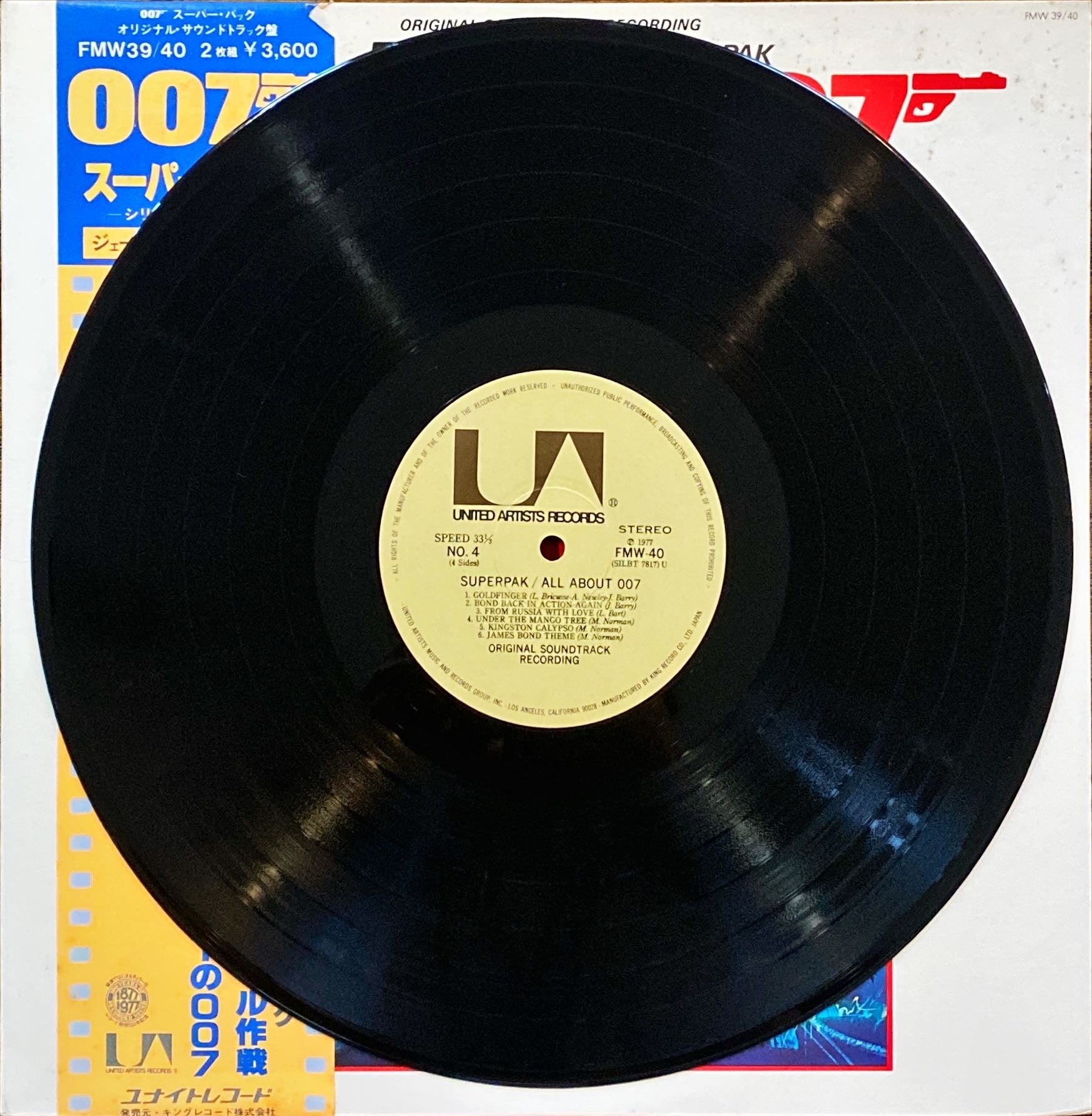 Superpak: All About James Bond 007 OST (1977) Japanese Vinyl