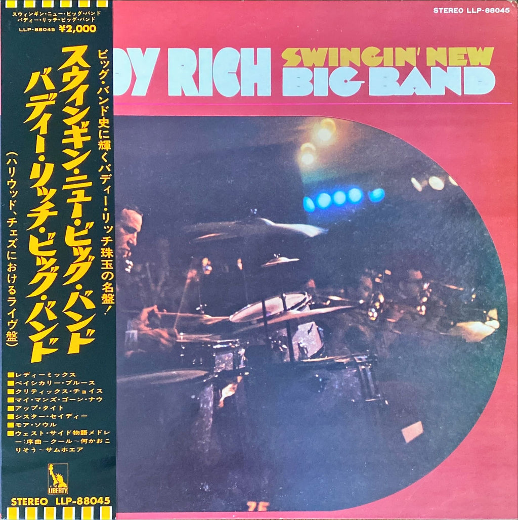 Buddy Rich – Swingin' New Big Band 1966 [Rare Japanese Import w/ OBI] Vinyl/LP #R23