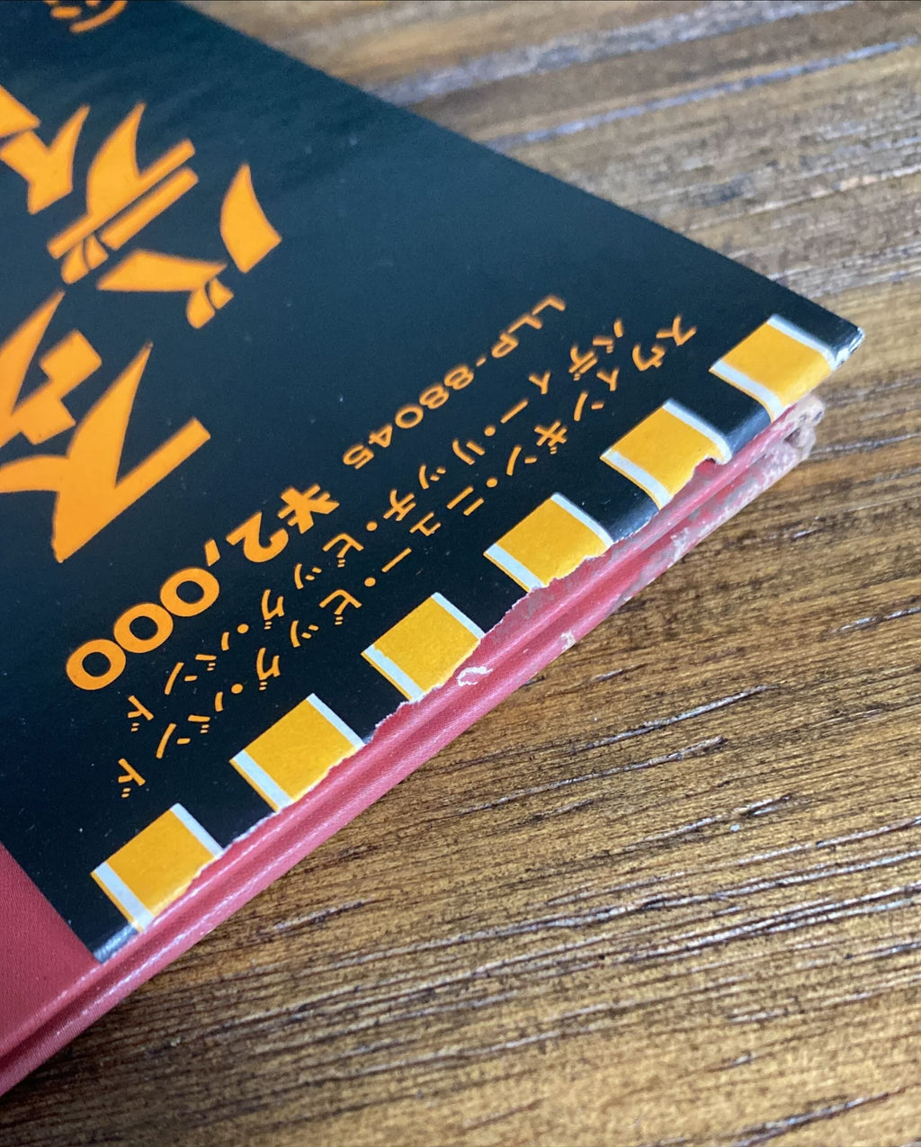 Buddy Rich – Swingin' New Big Band 1966 [Rare Japanese Import w/ OBI] Vinyl/LP #R23