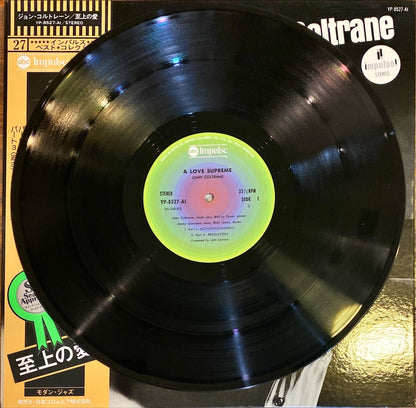 John Coltrane A Love Supreme [Rare Japanese Import w/ OBI] Jazz Vinyl/LP #R11