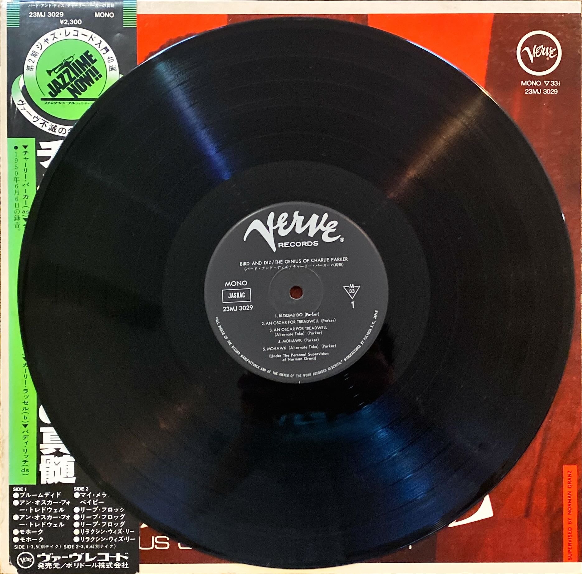 Bird and Dizzy Gillespie - The Genius of Charlie Parker (1981) Japanese Vinyl - #R2