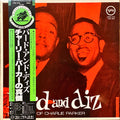 Bird and Dizzy Gillespie - The Genius of Charlie Parker (1981) Japanese Vinyl - #R2