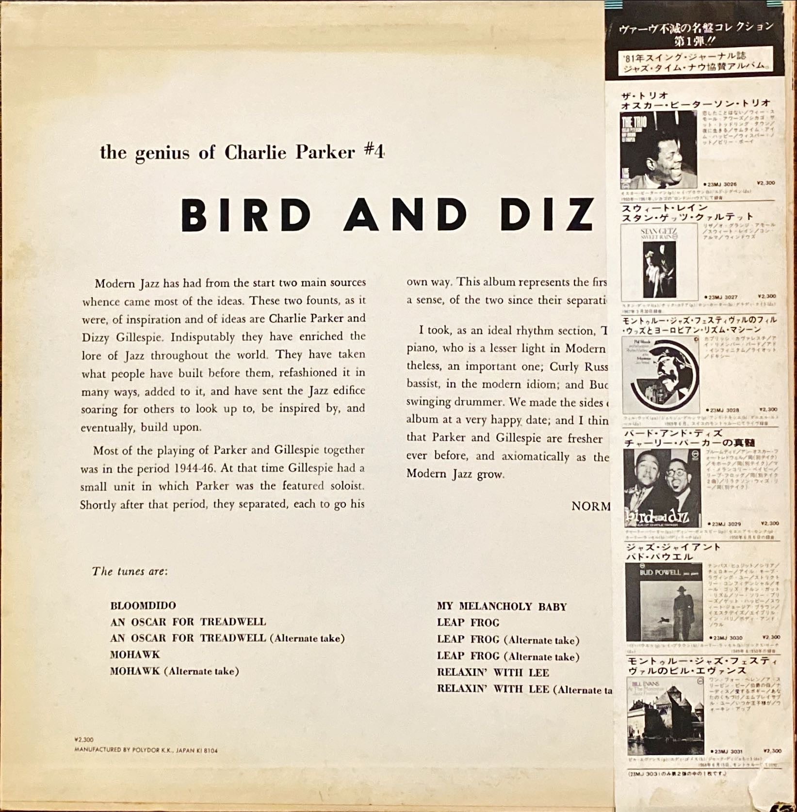 Bird and Dizzy Gillespie - The Genius of Charlie Parker (1981) Japanese Vinyl - #R2