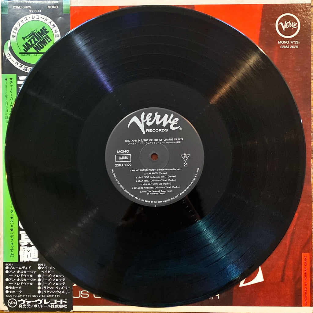 Bird and Dizzy Gillespie - The Genius of Charlie Parker (1981) Japanese Vinyl - #R2