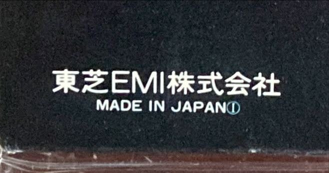 Pink Floyd Dark Side of the Moon 1973 [Rare Japanese Import w/ OBI] Vinyl/LP