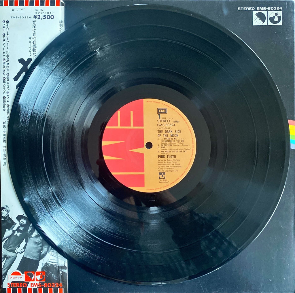 Pink Floyd Dark Side of the Moon 1973 [Rare Japanese Import w/ OBI] Vinyl/LP