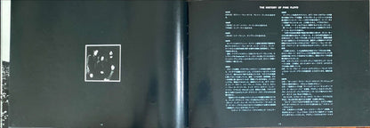 Pink Floyd Dark Side of the Moon 1973 [Rare Japanese Import w/ OBI] Vinyl/LP