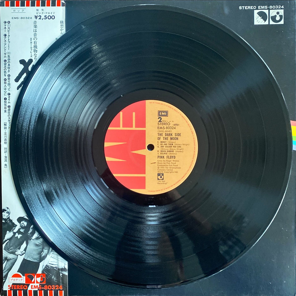 Pink Floyd Dark Side of the Moon 1973 [Rare Japanese Import w/ OBI] Vinyl/LP