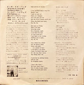Elton John 1974 Don&