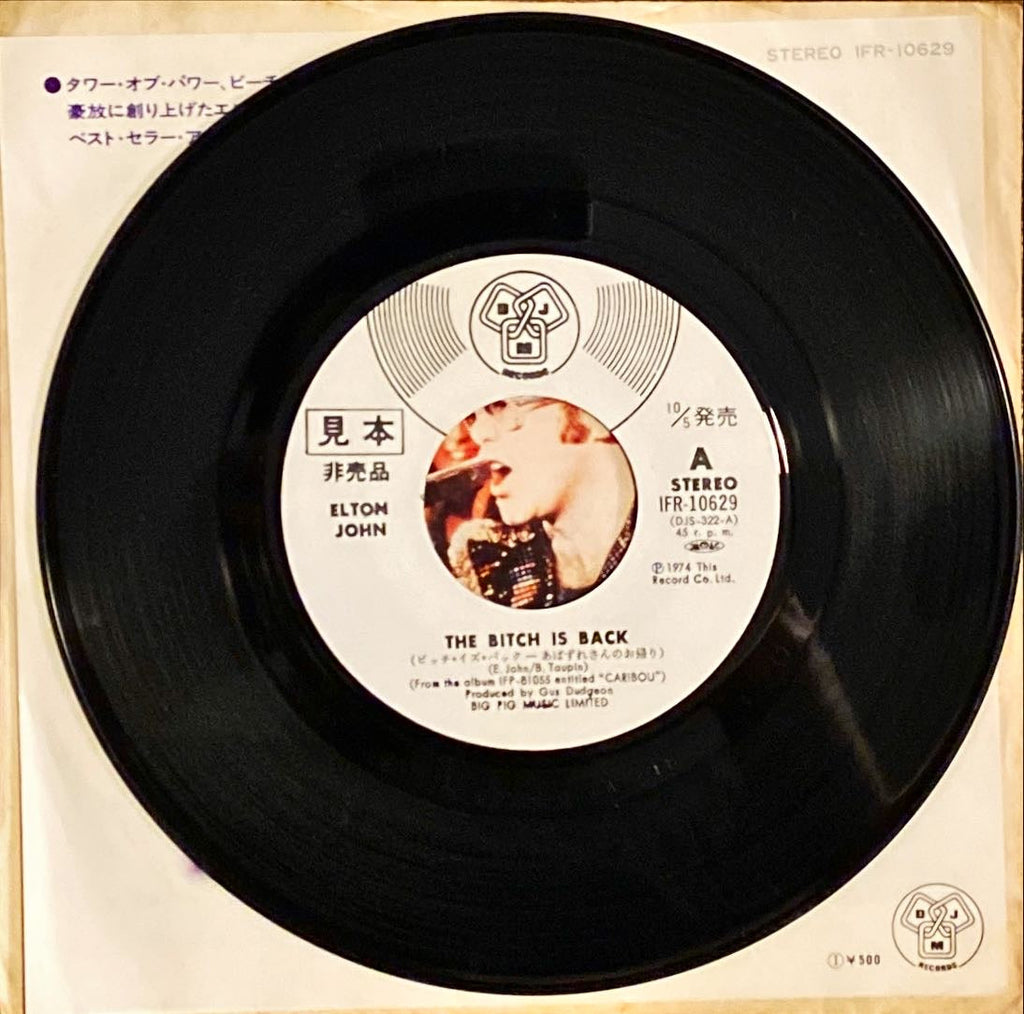 Elton John 1974 Don't Let The Sun Go Down On Me + B is Back [Rare Japan Vinyl / 2 Singles] - PosterCollectors.xyz