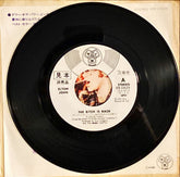 Elton John 1974 Don&