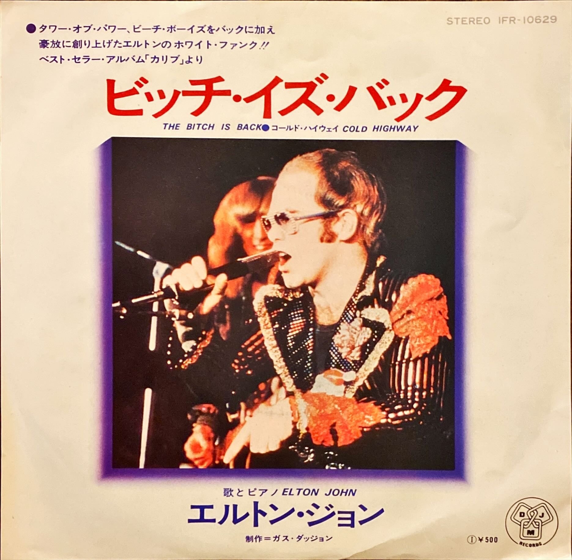 Elton John 1974 Don't Let The Sun Go Down On Me + B is Back [Rare Japan Vinyl / 2 Singles] - PosterCollectors.xyz
