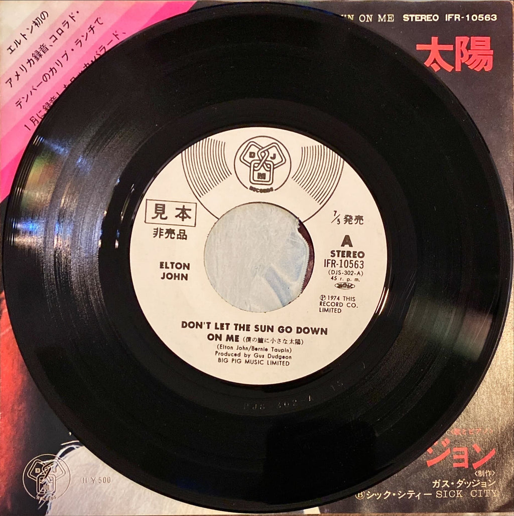 Elton John 1974 Don't Let The Sun Go Down On Me + B is Back [Rare Japan Vinyl / 2 Singles] - PosterCollectors.xyz