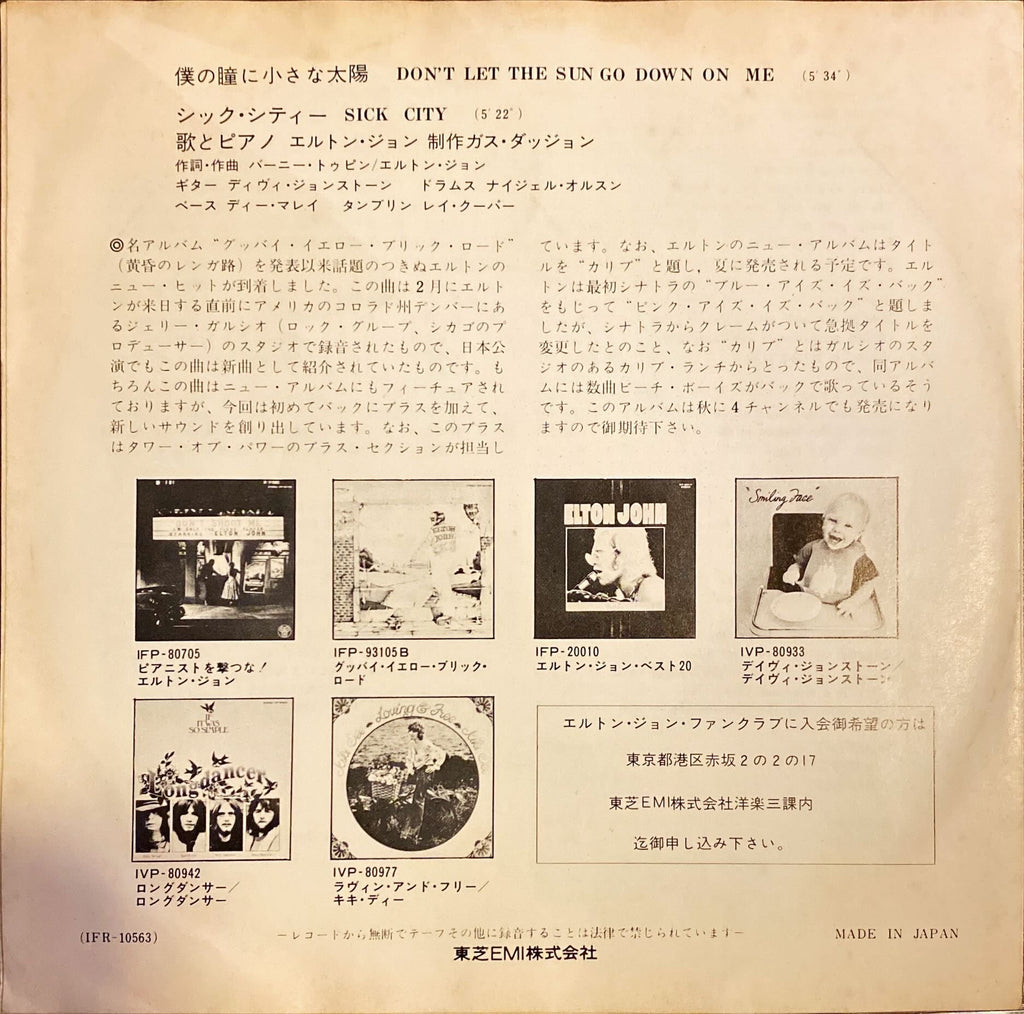 Elton John 1974 Don't Let The Sun Go Down On Me + B is Back [Rare Japan Vinyl / 2 Singles] - PosterCollectors.xyz