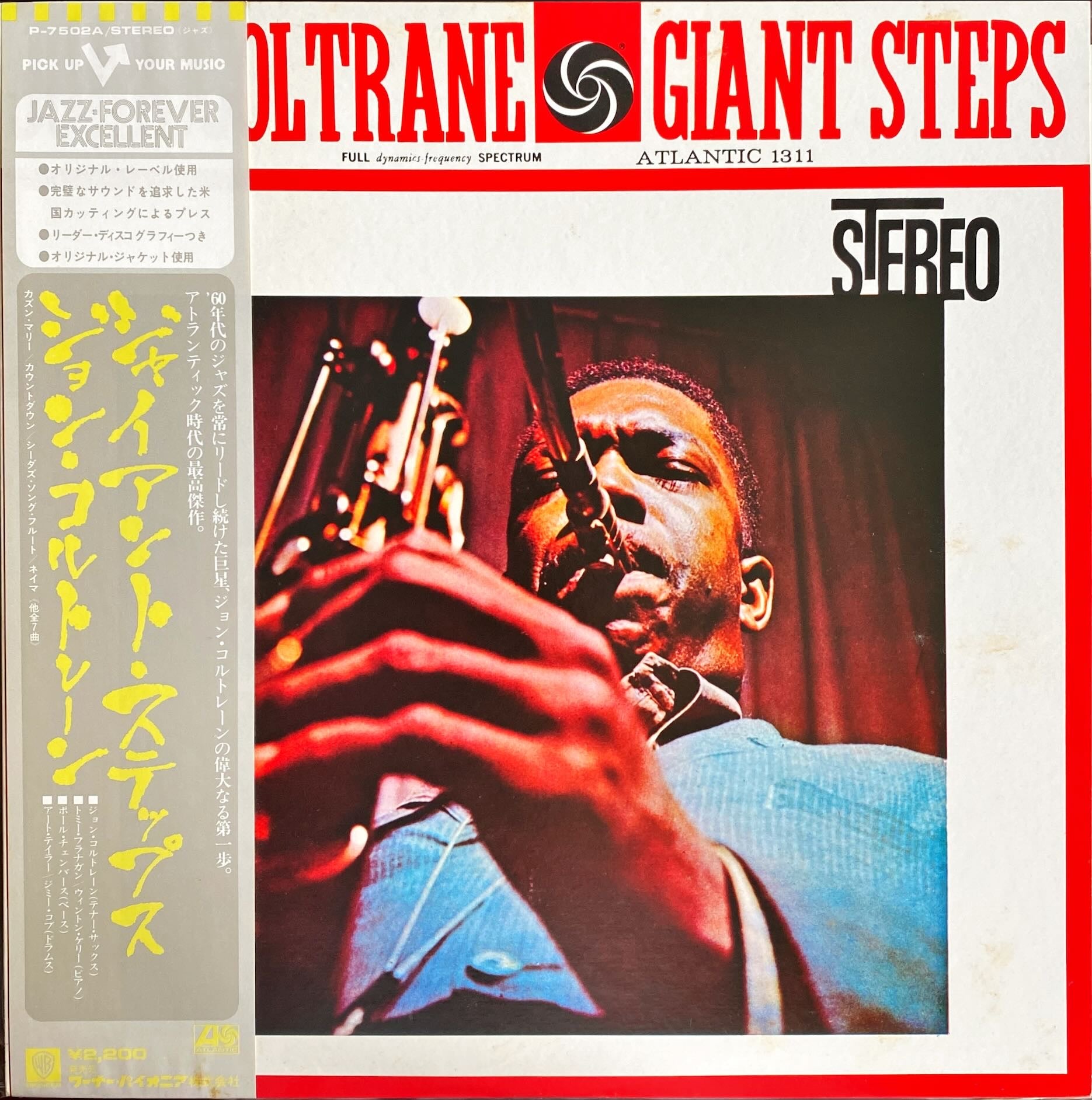 John Coltrane Giants Steps 1976 Rare Japanese Import w/ OBI] Vinyl LP #R17