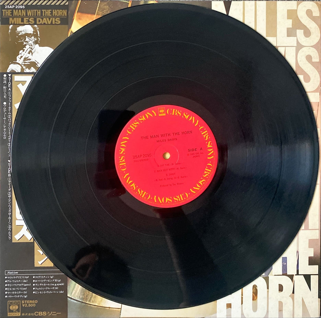Miles Davis The Man With The Horn Japanese Vinyl/LP #R10