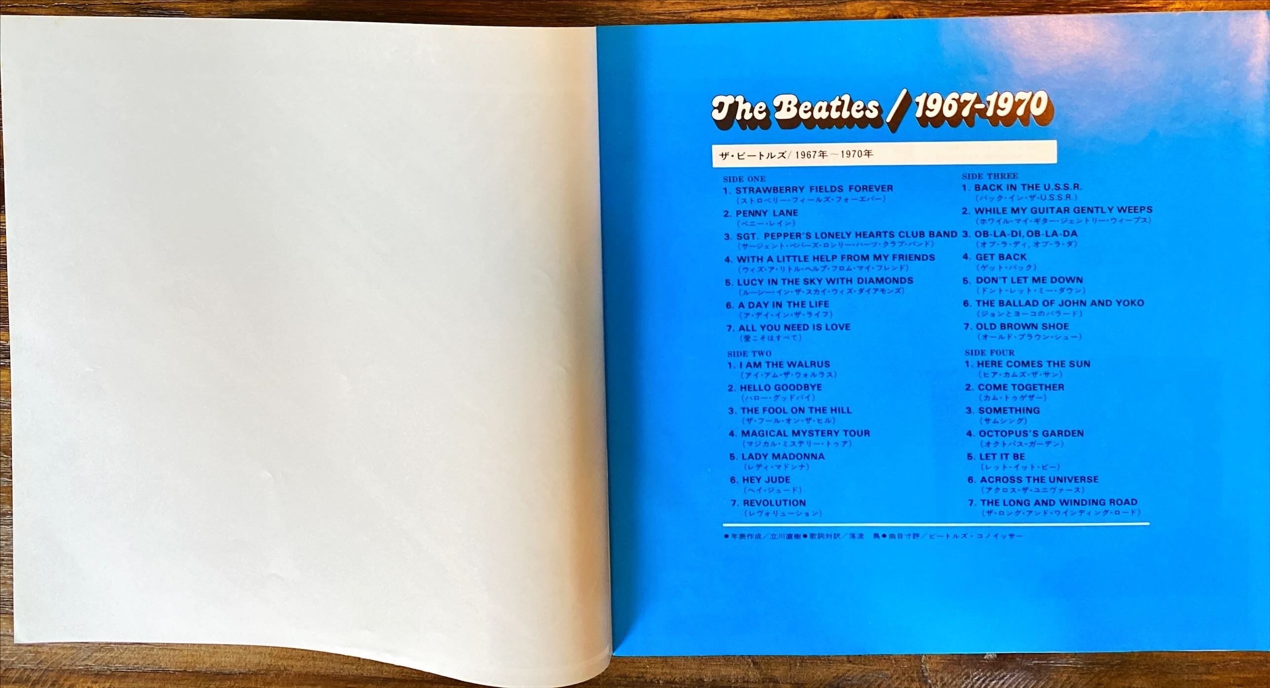 The Beatles 1967-1970 Greatest Hits Double LP + Extra Booklet