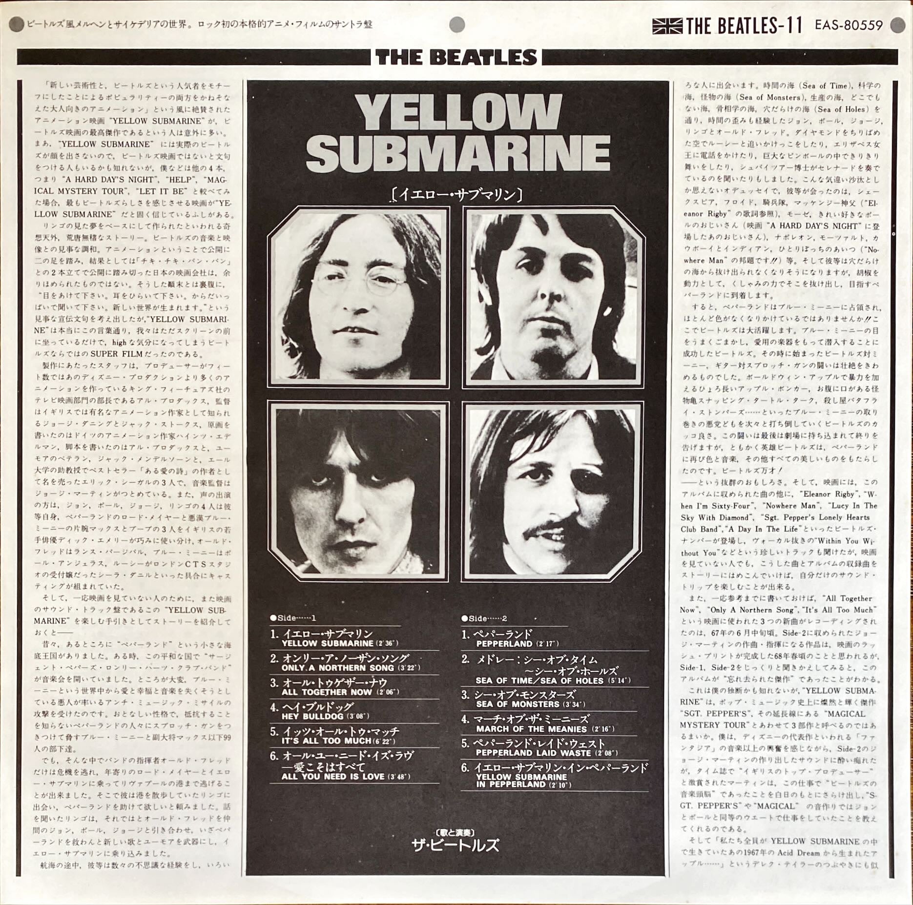 The Beatles - Yellow Submarine Rare Japanese Pressing #R40