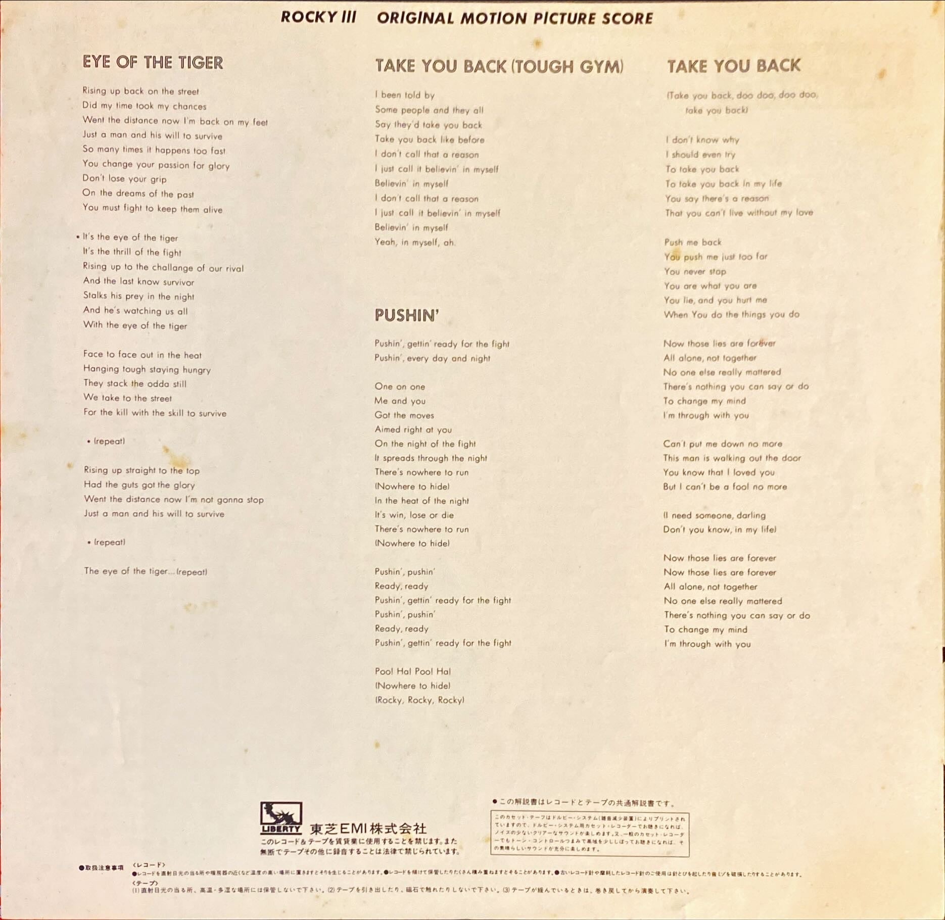 Rocky III - Original Motion Picture Score Bill Conti Japanese Vinyl Pressing #R12