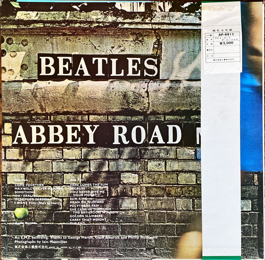 The Beatles - Abbey Road Rare Japanese Vinyl AP-8815