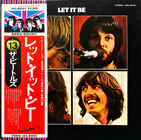 The Beatles - Let It Be 1976 Rare Japanese Vinyl/LP