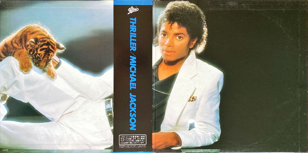 Michael Jackson - Thriller (1982) Rare Japanese Vinyl