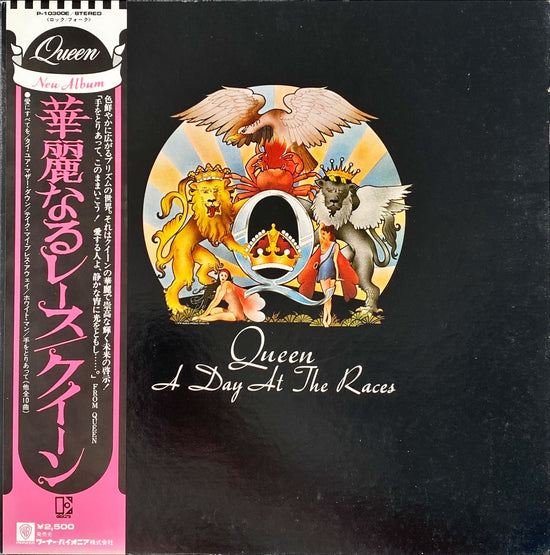 Queen A Day at the Races Rare Japanese Vinyl/LP