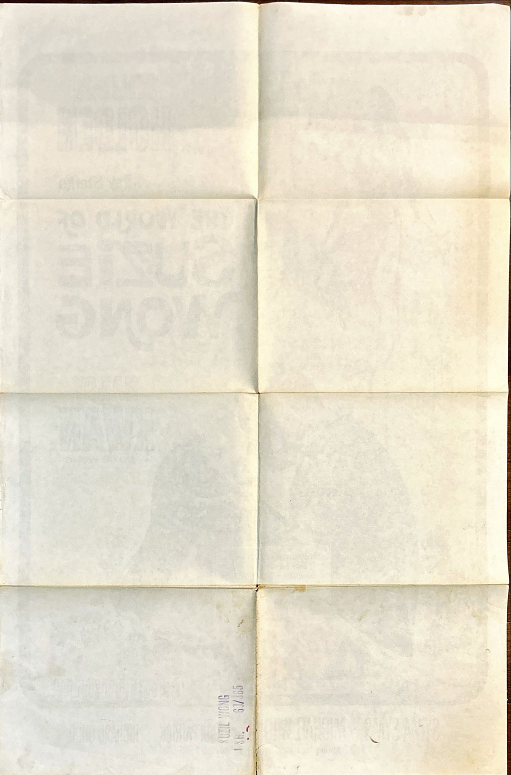 World. of Suzie Wong (1960) William Holden was the first man that Nancy Kwan ever loved