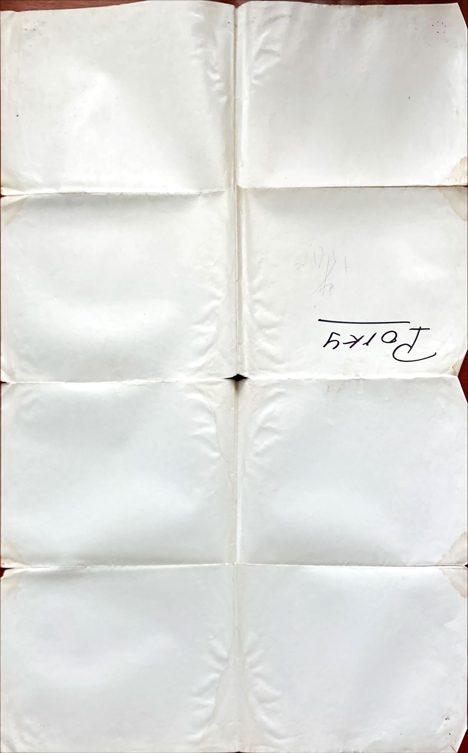 Porky's,  spanish language 1sh 1982 Bob Clark teenage sex classic