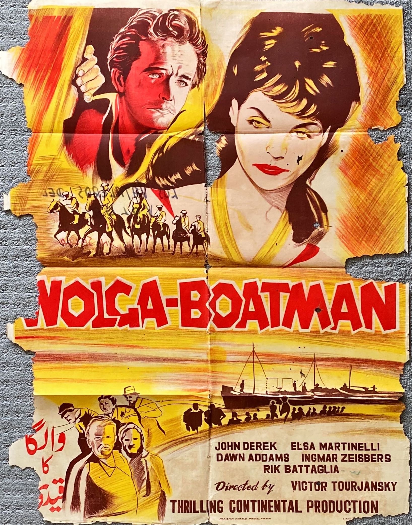 Prisoner of the Volga, 1sh '60 John Derek FIXER UPPER-Pakistani? Silk screening