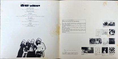 Pink Floyd - Meddle 1974 [Rare Japanese Import w/ OBI] Vinyl/LP #R9