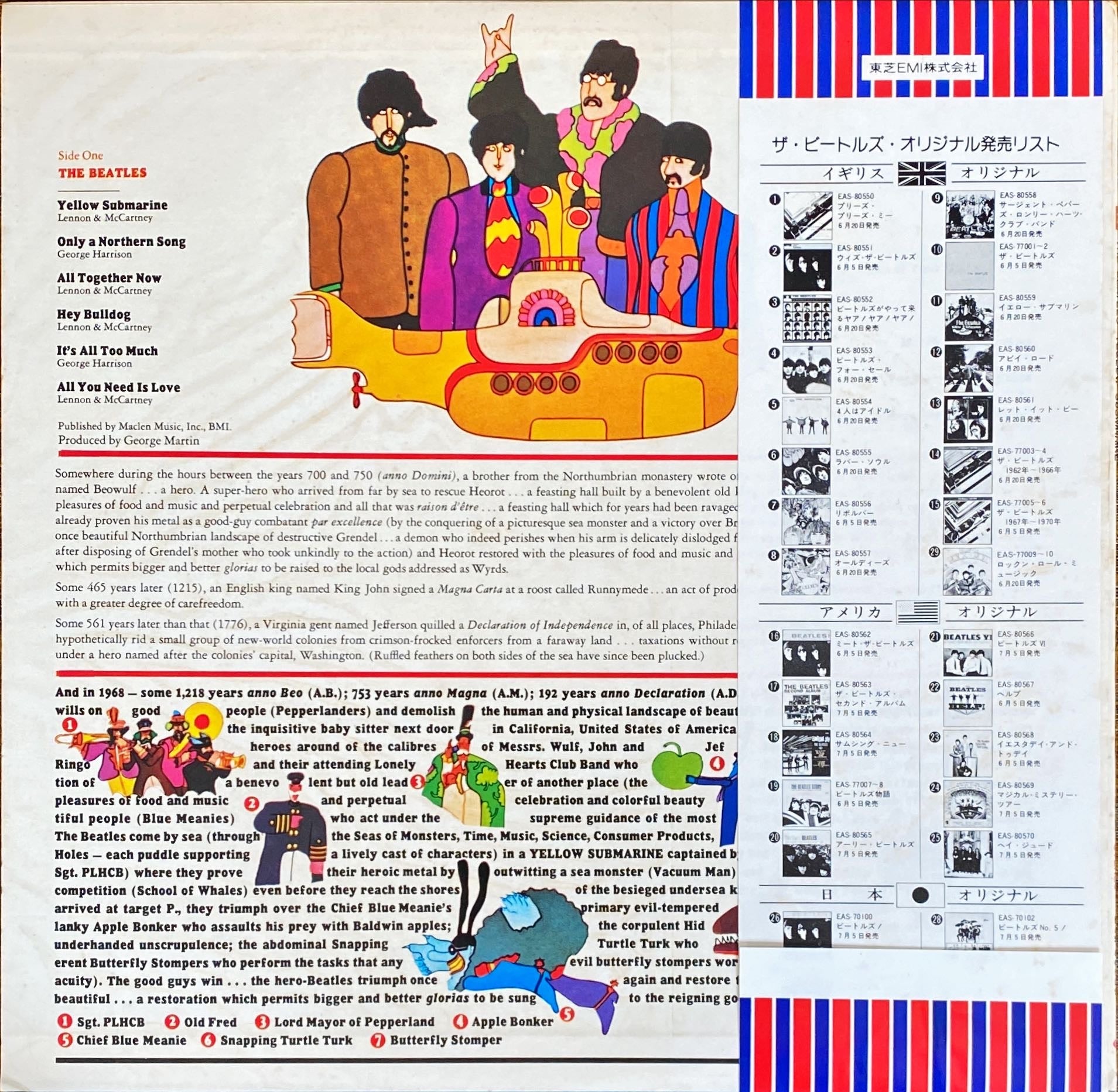 The Beatles - Yellow Submarine Rare Japanese Pressing #R40