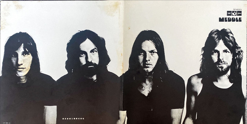 Pink Floyd - Meddle 1974 [Rare Japanese Import w/ OBI] Vinyl/LP #R9