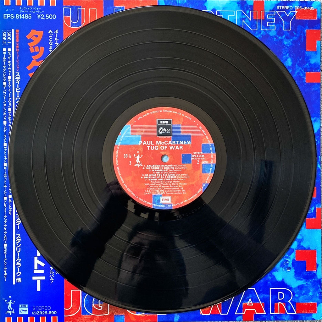 Paul McCartney - Tug of War (1982) Original Japanese Vinyl/LP
