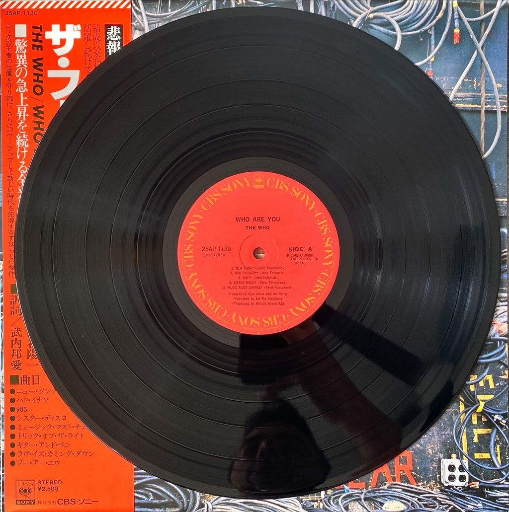 The Who - Who Are You 1978 Rare Japanese Vinyl/LP w/ OBI #R76