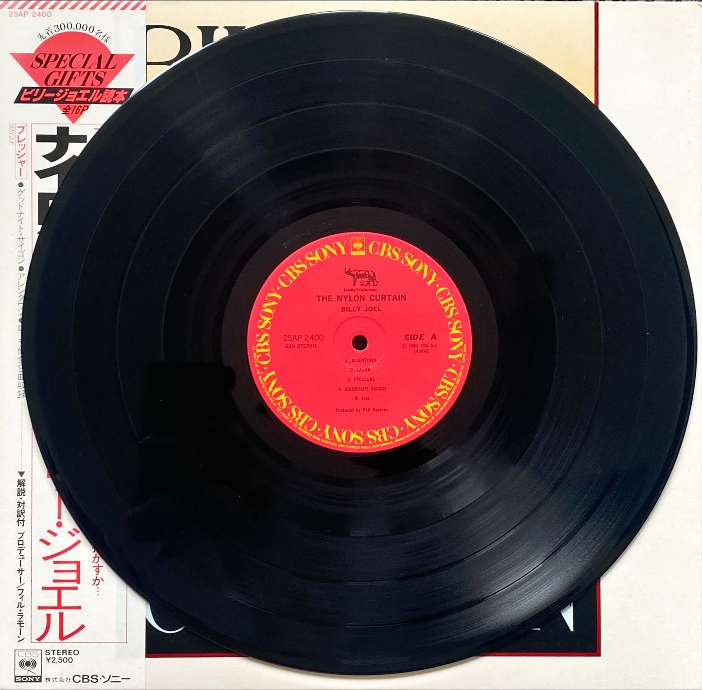 Billy Joel – The Nylon Curtain 1982 Japanese Limited Edition w/ Booklet