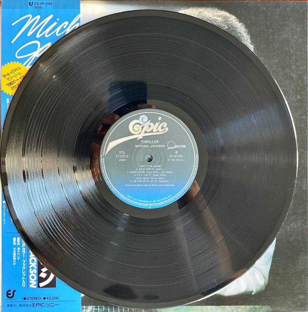 Michael Jackson - Thriller (1982) Rare Japanese Vinyl