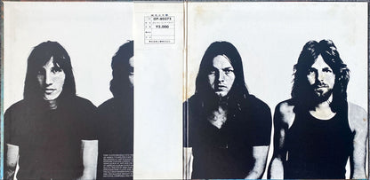 Pink Floyd - Meddle 1974 [Rare Japanese Import w/ OBI] Vinyl/LP #R9
