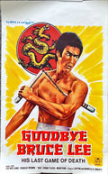 Goodbye Bruce Lee, Belgian '75
