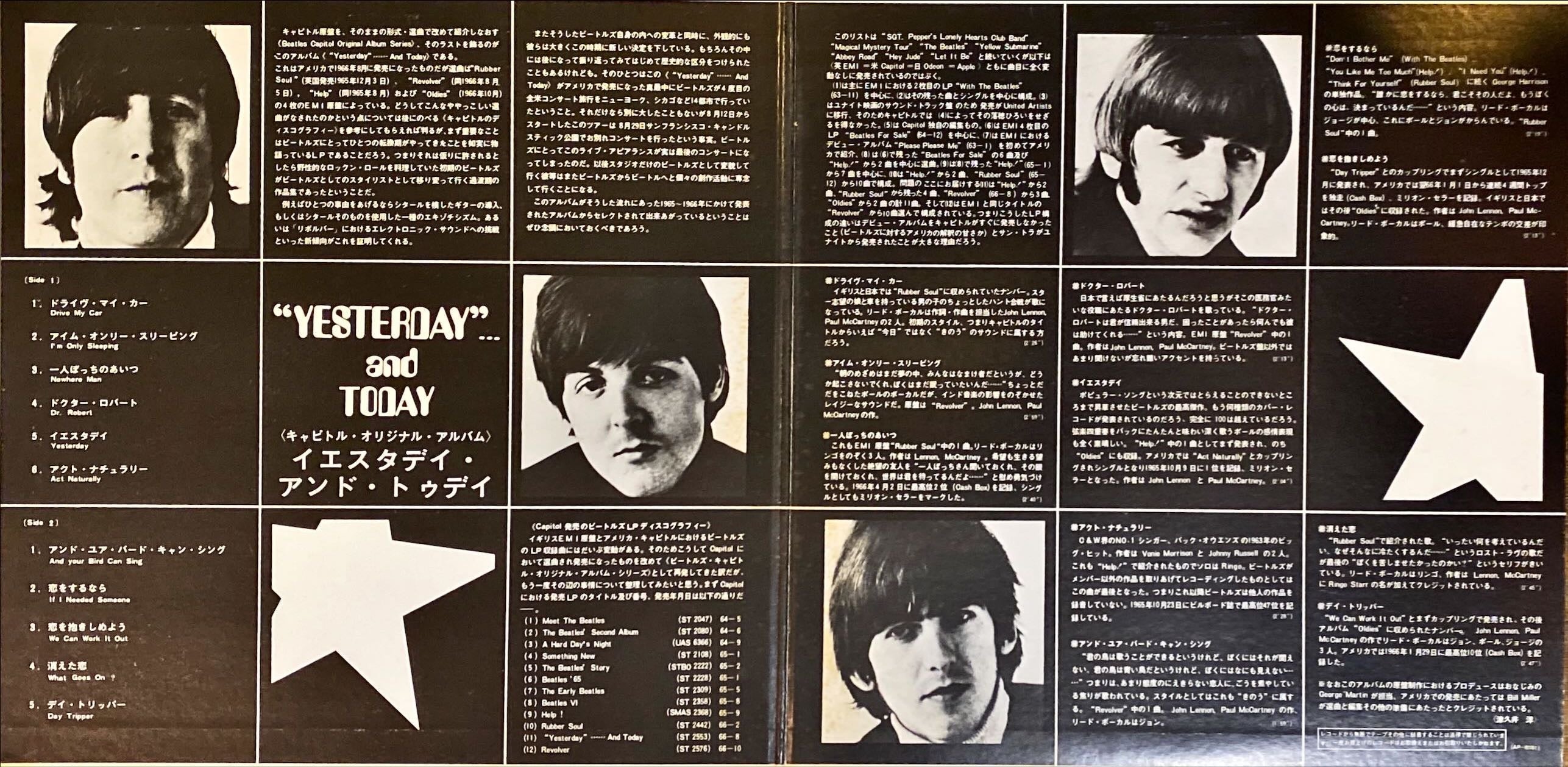 The Beatles - Yesterday and Today Rare Japanese Vinyl