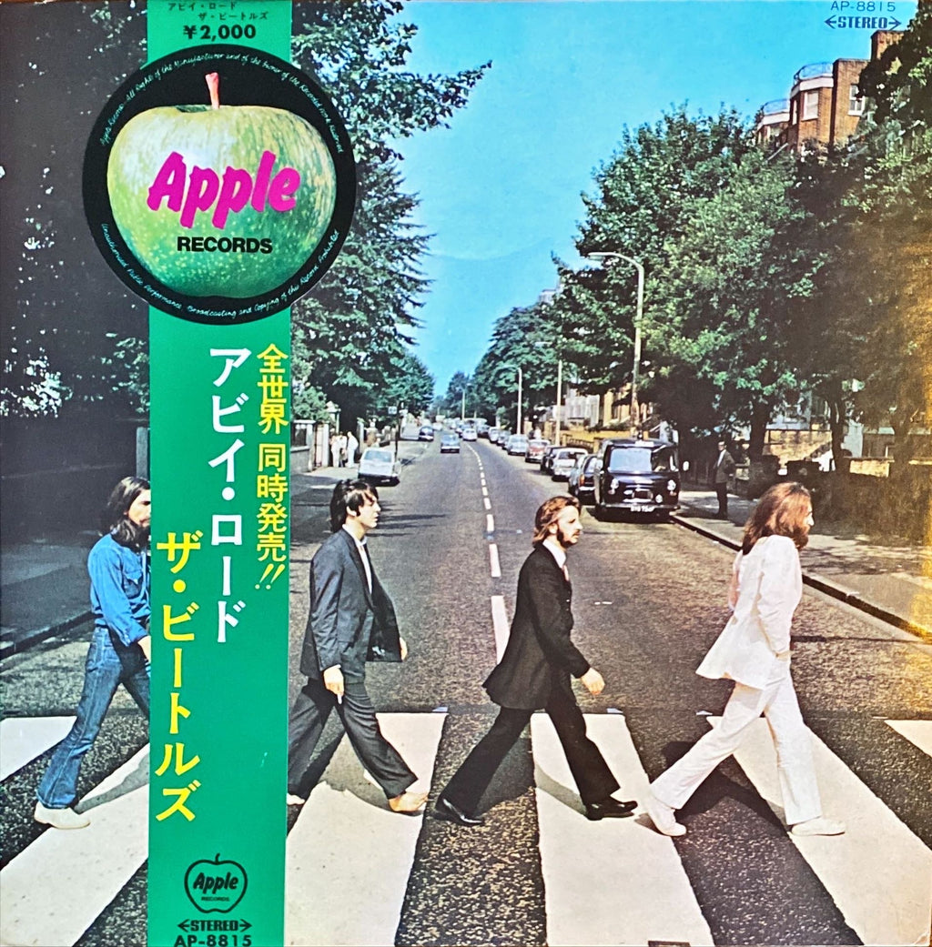 The Beatles - Abbey Road Rare Japanese Vinyl AP-8815