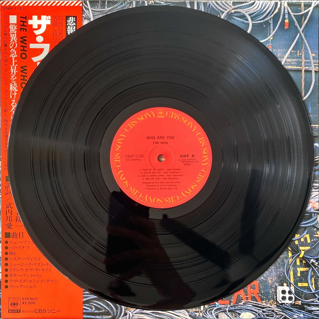 The Who - Who Are You 1978 Rare Japanese Vinyl/LP w/ OBI #R76