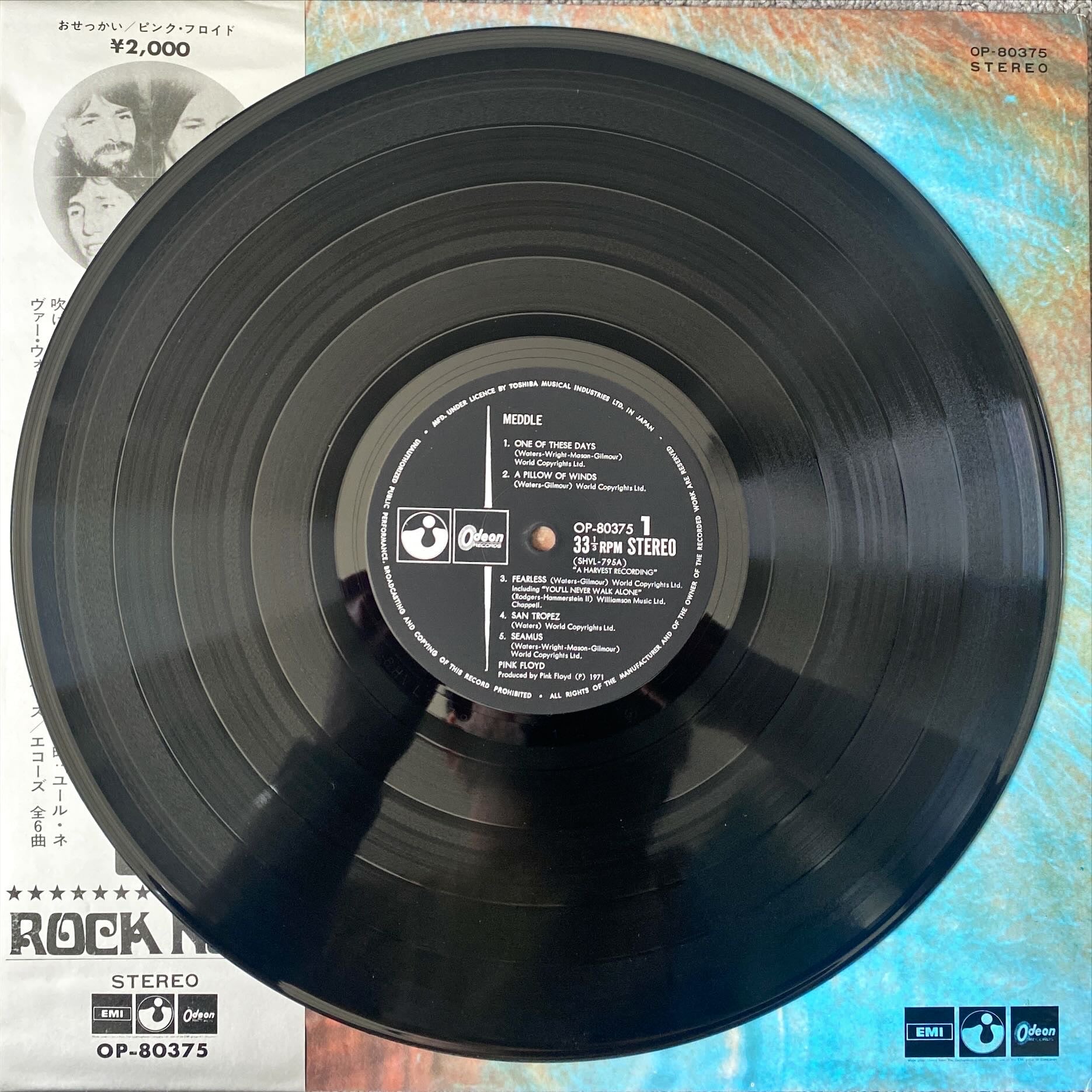 Pink Floyd - Meddle 1974 [Rare Japanese Import w/ OBI] Vinyl/LP #R9