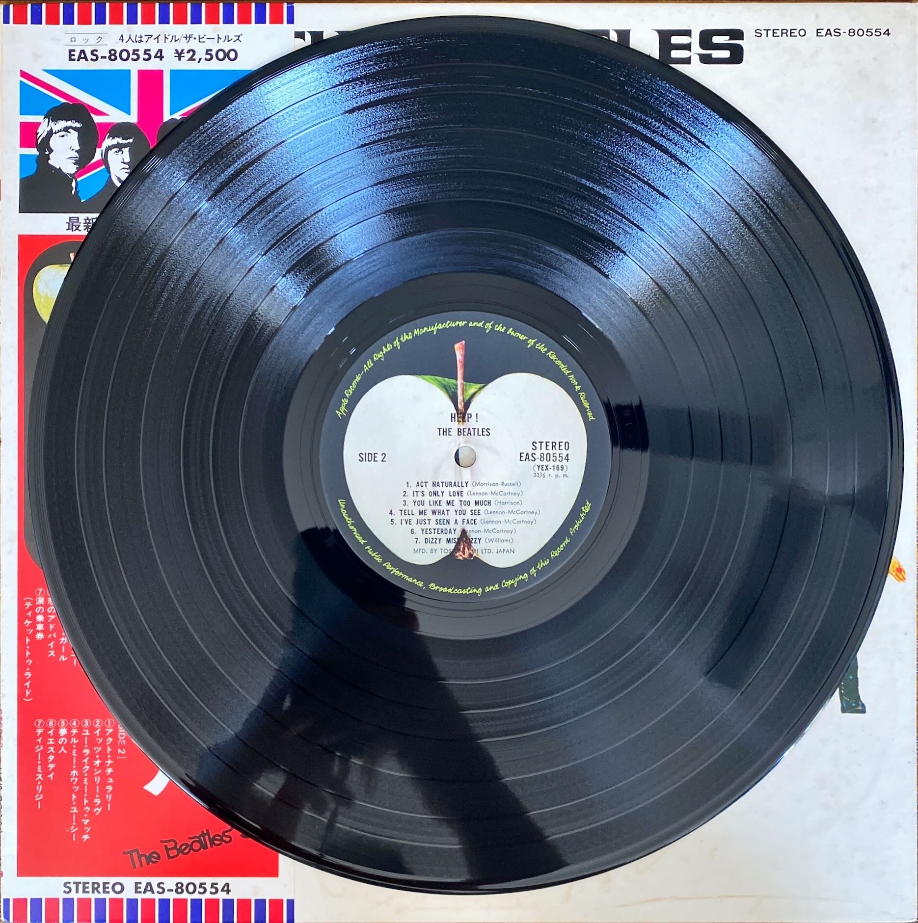 Th Beatles - Help! 1976 Rare Japan Vinyl/LP