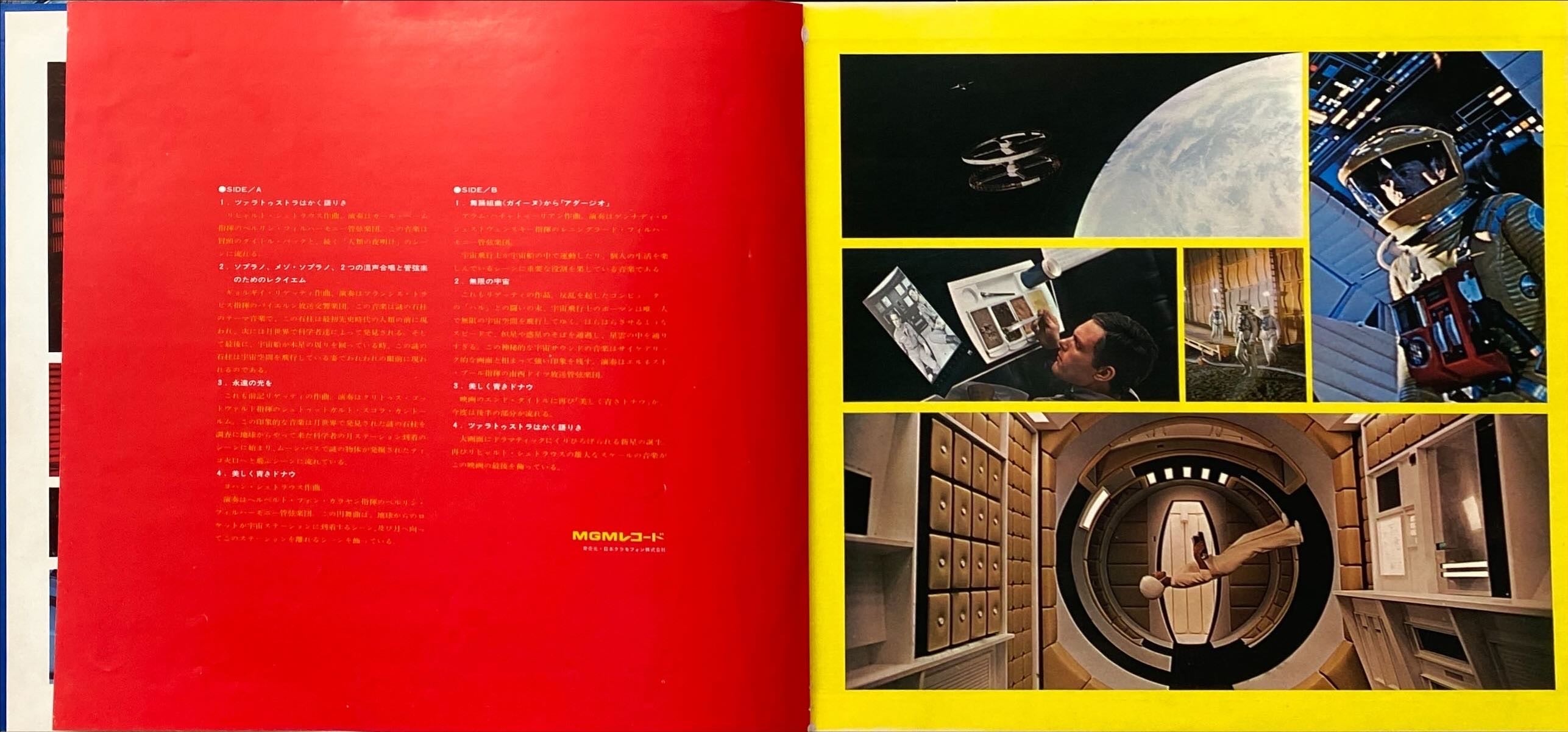 Various ‎– 2001 - A Space Odyssey (Music From The Motion Picture Soundtrack) Japanese Vinyl/LP