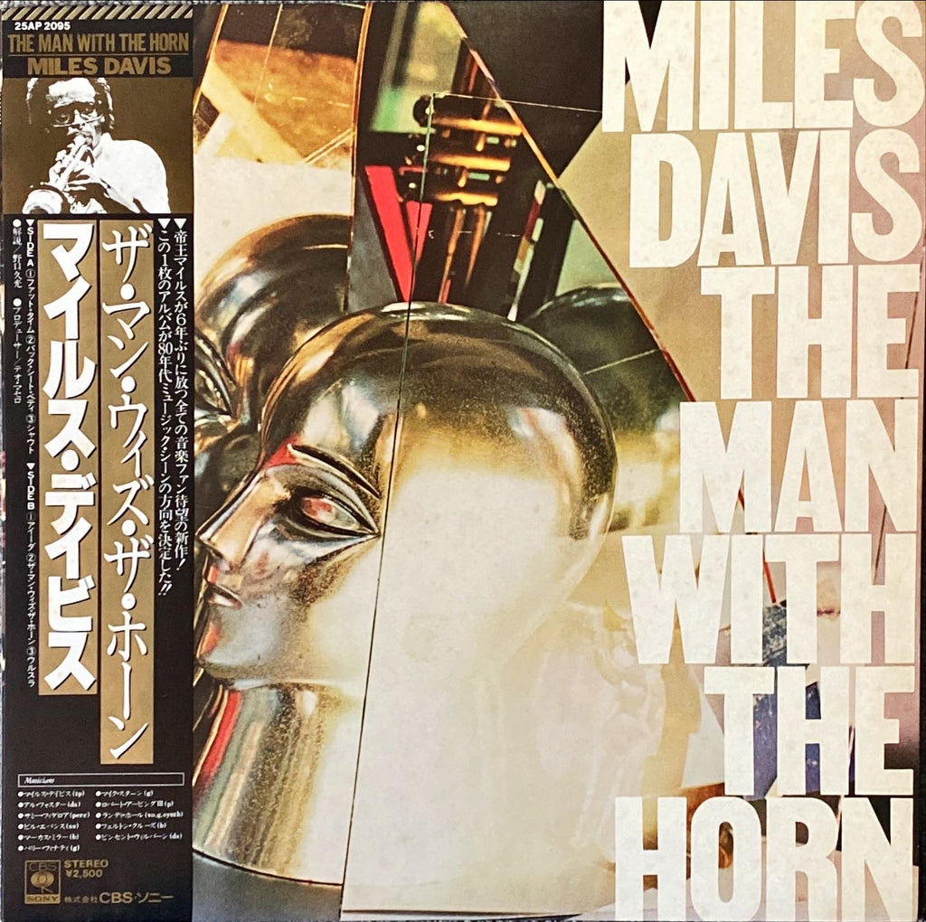 Miles Davis The Man With The Horn Japanese Vinyl/LP #R10